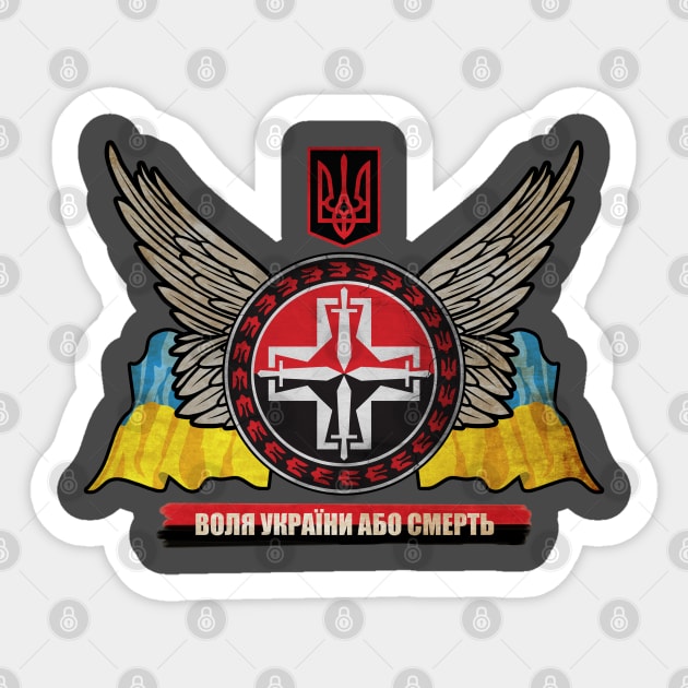 Glory to Ukraine Sticker by LosFutbolko